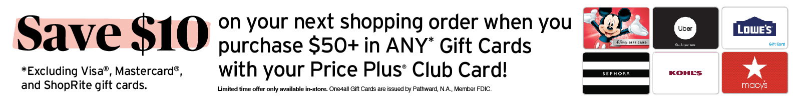 gift card promo