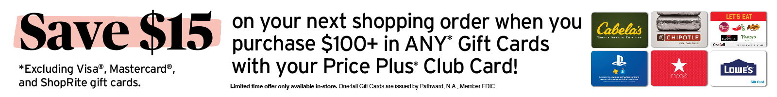 Gift Card Promo