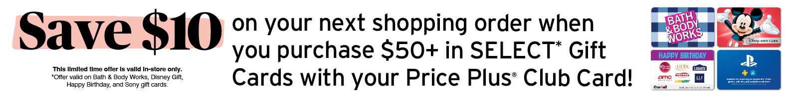 Gift Card Promo