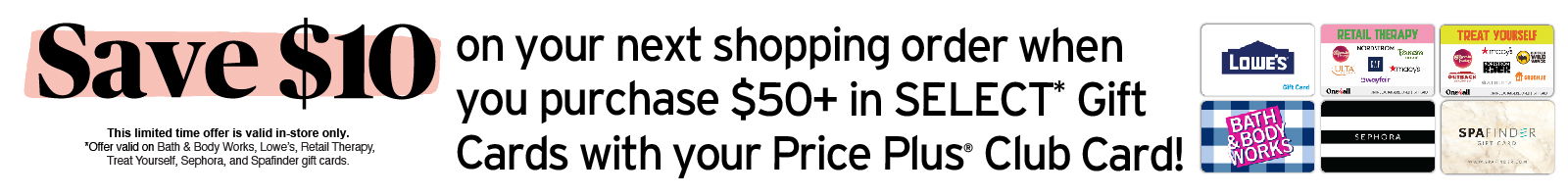 Gift Card Promo