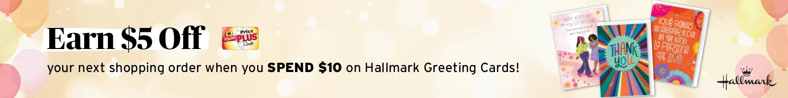 hallmark rewards