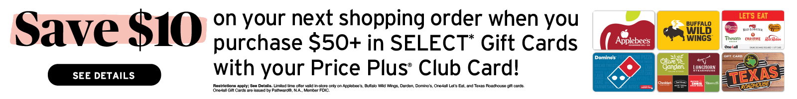 gift card promotion