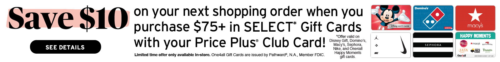 Gift Card Promo