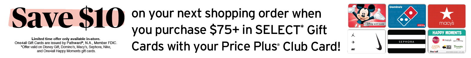 Gift Card Promo