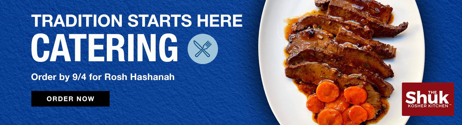 order catering for Rosh Hashanah