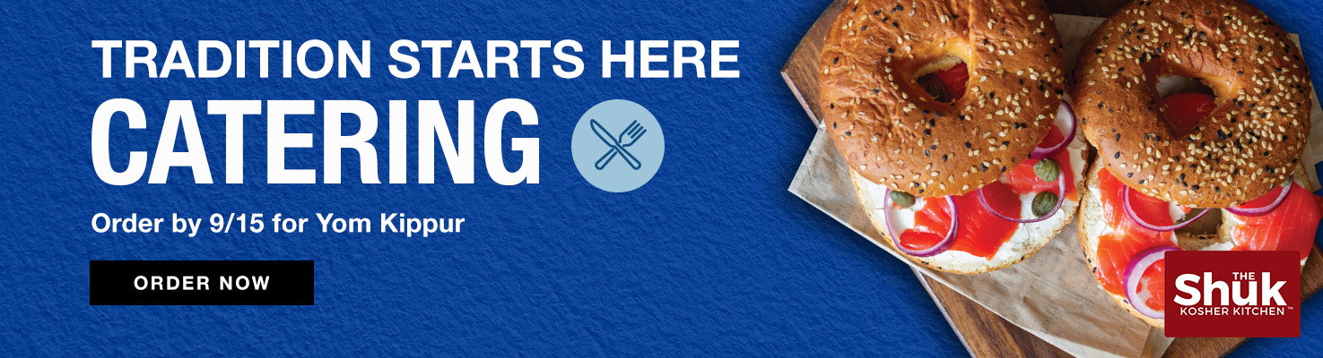 order catering for Yom Kippur 